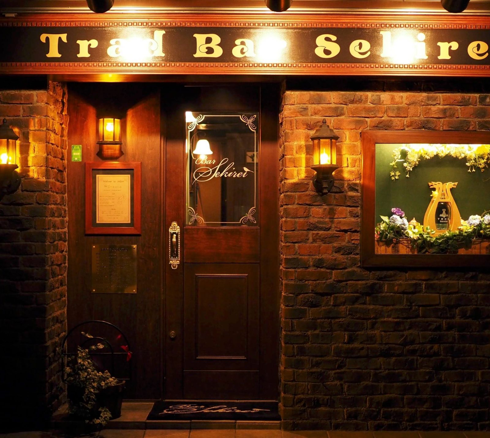 Bar Sekirei 店内写真